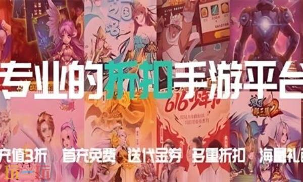 高爆手游平台推荐免费 高爆手游平台推荐最新