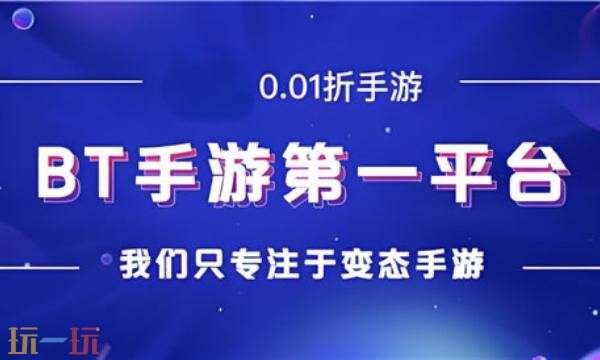 十大高爆手游平台排行榜前十名 十大高爆手游平台排行榜最新