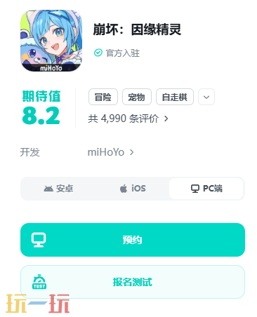 崩坏3因缘精灵官网入口 崩坏3因缘精灵官网入口网址