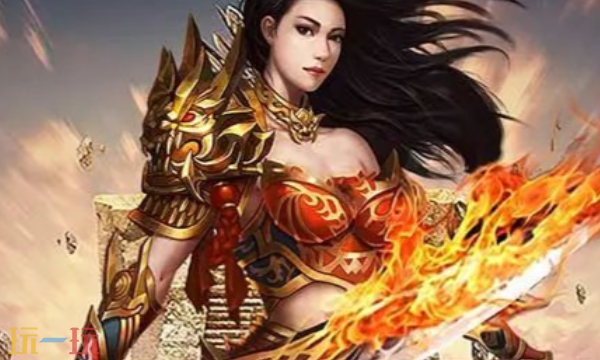 烈火战神传奇最新版本 烈火战神传奇手游最新版本2026更新内容