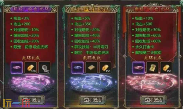 求一款耐玩不烧钱的传奇手游 2026耐玩不氪金的传奇手游推荐