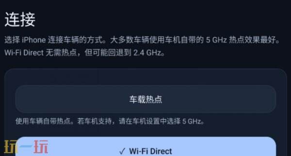 diplay车机版本怎么用 diplay连接教程详解