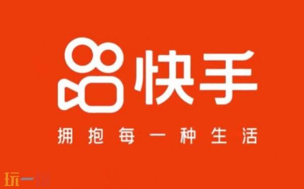 快手短视频在线播放入口 快手短视频在线观看浏览器