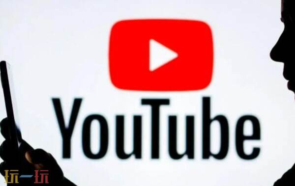 油管youtube网址免费 油管youtube网页版官网入口