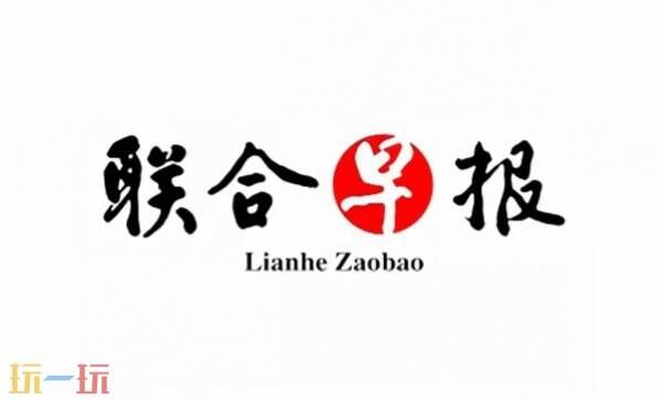 联合早报网首页官方 联合早报网官网
