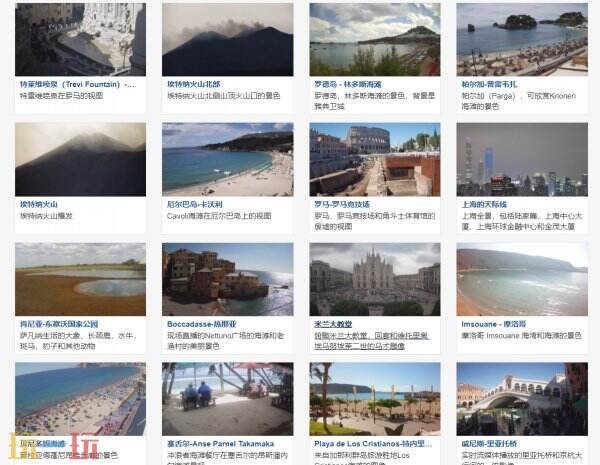 skyline全球实时摄像头官方入口 skyline全球实况摄像头免费观看