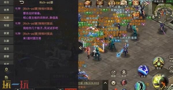 诺亚传说口袋版官方正版下载安装v1.1.420 诺亚传说口袋版正版最新下载2026