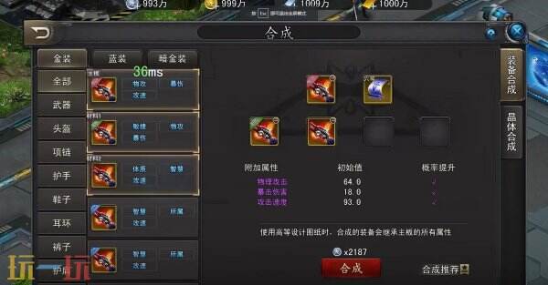 诺亚传说口袋版手游下载2026 诺亚传说口袋版手机最新下载v1.1.420