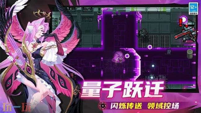 元气骑士8.7.0版本更新重点一览 元气骑士8.7.0版本更新内容