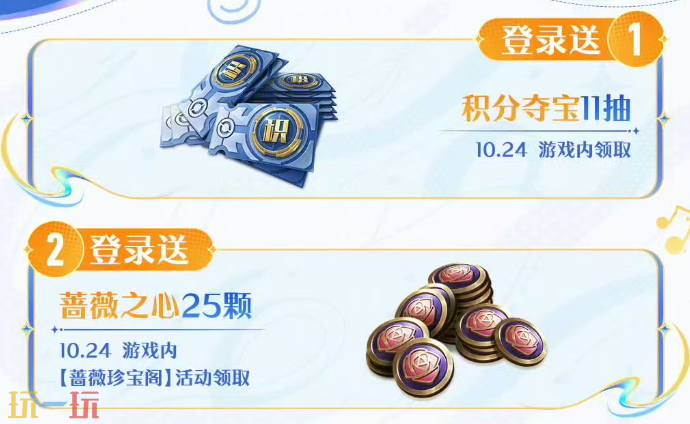 王者荣耀十一周年庆有什么福利吗 王者荣耀十一周年活动