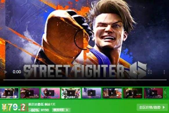 Steam今日史低游戏分享!10月20日史低佳作推荐