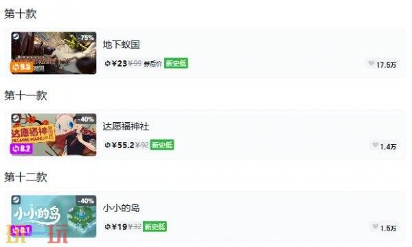 Steam今日史低游戏分享!10月20日史低佳作推荐