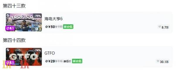 Steam今日史低游戏分享!10月20日史低佳作推荐