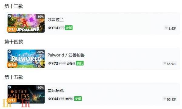 Steam今日史低游戏分享!10月20日史低佳作推荐