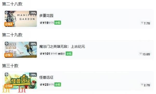 Steam今日史低游戏分享!10月20日史低佳作推荐