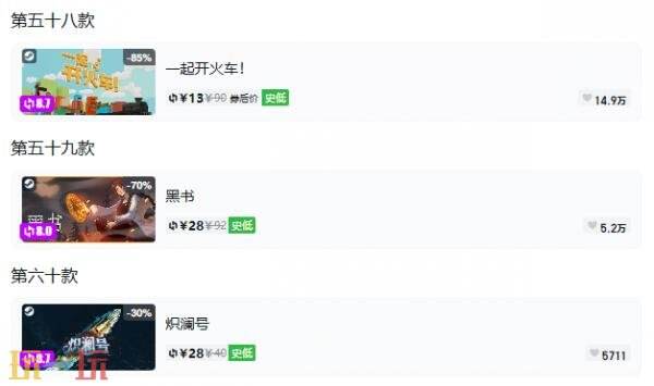 Steam今日史低游戏分享!10月20日史低佳作推荐