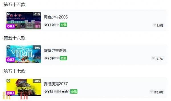Steam今日史低游戏分享!10月20日史低佳作推荐