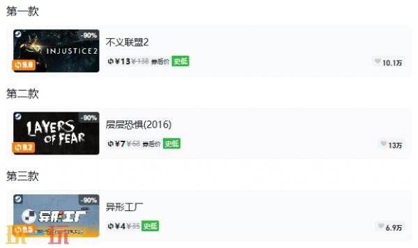 Steam今日史低游戏分享!10月20日史低佳作推荐