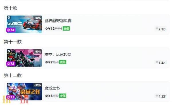 Steam今日史低游戏分享!10月20日史低佳作推荐