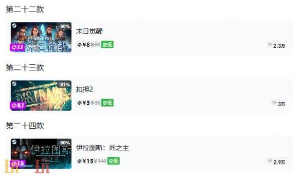 Steam今日史低游戏分享!10月20日史低佳作推荐