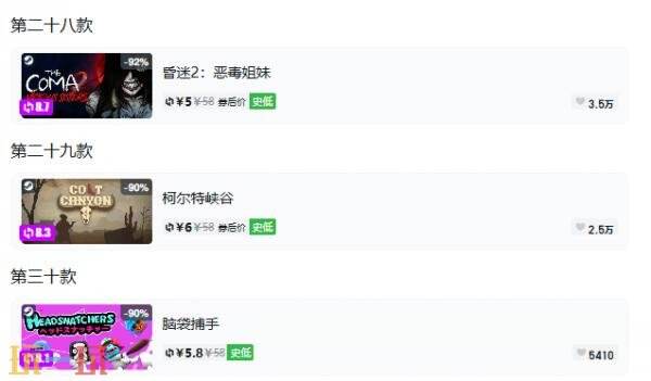 Steam今日史低游戏分享!10月20日史低佳作推荐