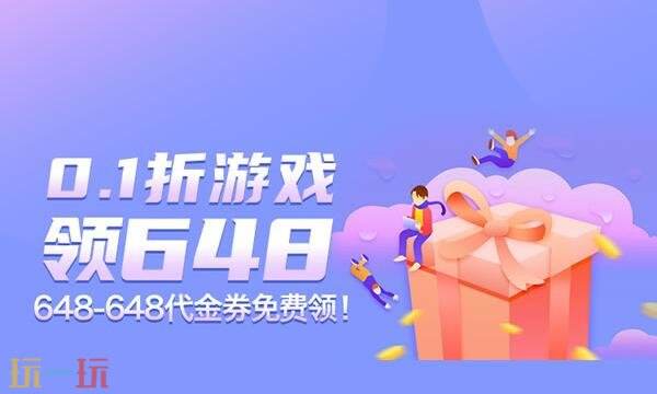 十大0.1折手游盒子排行榜最新 0.1折手游盒子排行榜前十2026