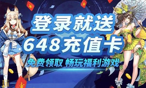 十大变态手游盒子排行榜最新 变态手游盒子app排行榜前十