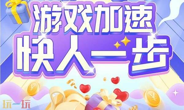 适合碎片时间的0.1折手游平台推荐 适合碎片时间玩的手游平台app