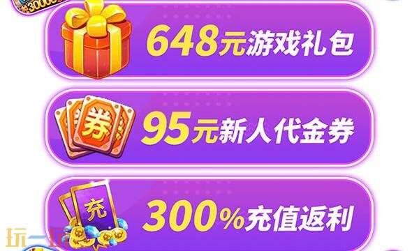 0.1折手游盒子哪个好玩 好玩的0.1折手游盒子app推荐