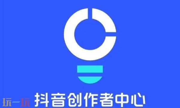 抖音创作者服务平台入口手机版 抖音创作者服务平台官网登录入口手机版