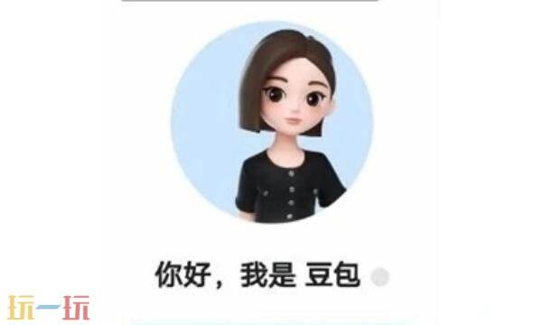 豆包人工智能在线回答入口 豆包人工智能在线问答网页版