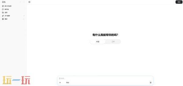 豆包人工智能网页版入口官网 豆包人工智能网页版入口免费