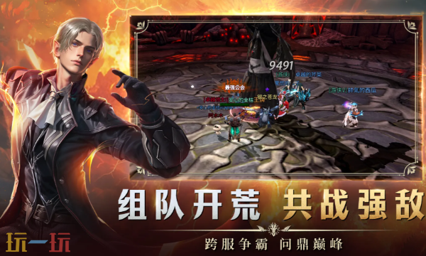龙渊王座什么时候上线 龙渊王座上线时间介绍