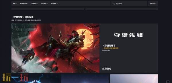 暴雪战网官网入口登录最新版 暴雪战网网站入口2026