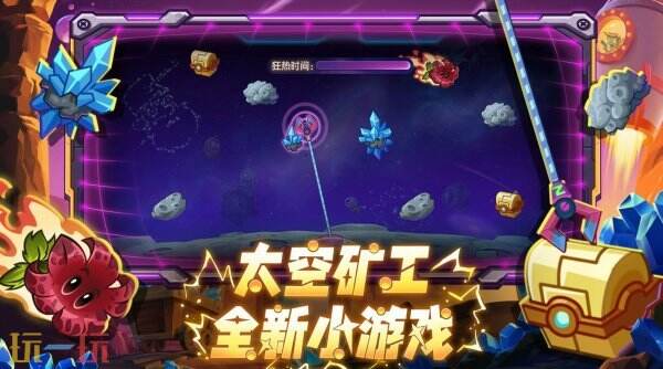 植物大战僵尸杂交版3.0版本下装2026 植物大战僵尸杂交版3.0手机版最新下载