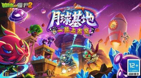 植物大战僵尸杂交版3.0版本下装2026 植物大战僵尸杂交版3.0手机版最新下载