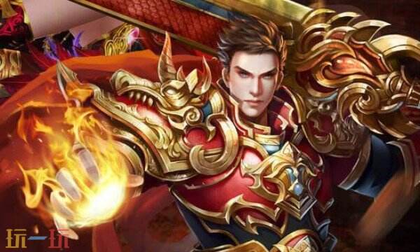 传奇网游版下载入口 最新传奇网游版下载手机版免费
