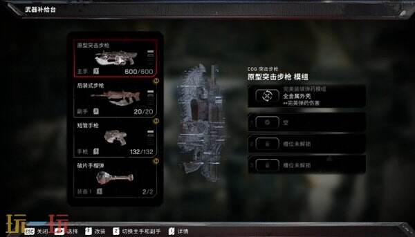 战争机器事变日第二幕流程攻略 38收集品+7支线+布雷兽/轰炸兵打法