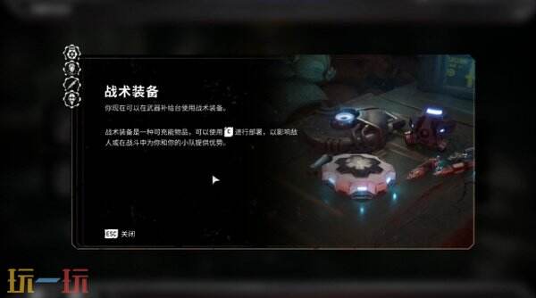 战争机器事变日第二幕流程攻略 38收集品+7支线+布雷兽/轰炸兵打法