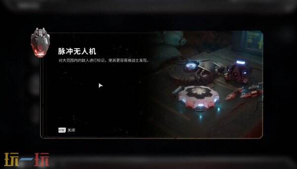 战争机器事变日第三幕流程攻略 36收集品+3支线+潜地兽/巨龙兽打法