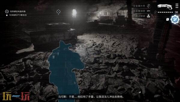 战争机器事变日第三幕流程攻略 36收集品+3支线+潜地兽/巨龙兽打法