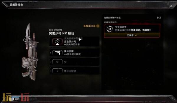 战争机器事变日第三幕流程攻略 36收集品+3支线+潜地兽/巨龙兽打法