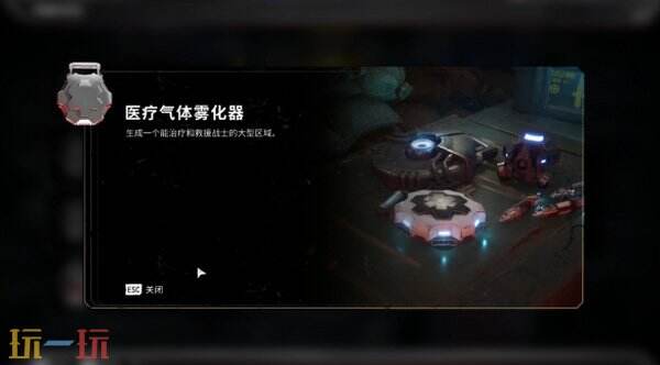 战争机器事变日第三幕流程攻略 36收集品+3支线+潜地兽/巨龙兽打法