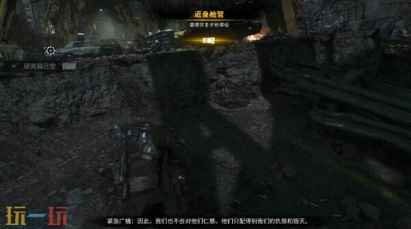 战争机器事变日第三幕流程攻略 36收集品+3支线+潜地兽/巨龙兽打法