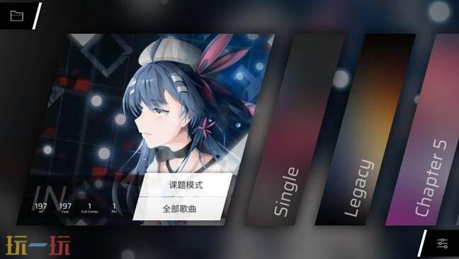 Phigros最新安装包 Phigros最新版安装包在哪