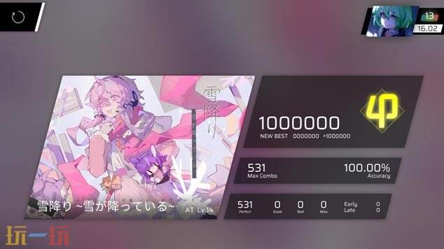 Phigros最新版安装包4.0.1 Phigros最新版下载地址