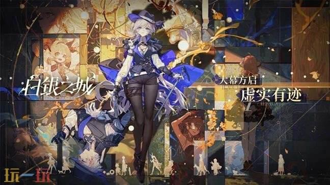 白银之城二测角色实机展示 白银之城角色展示