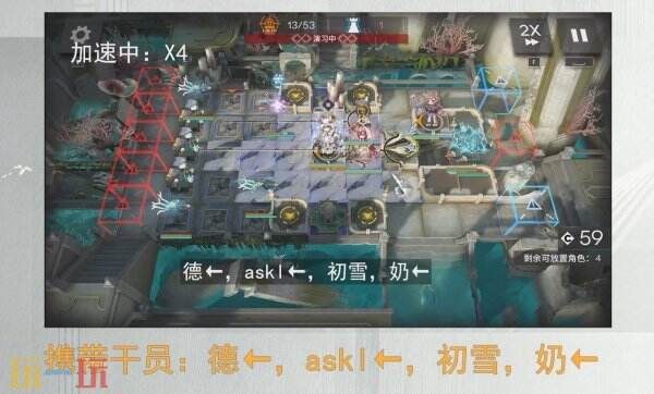 明日方舟昨日海yw-ex1攻略最新 明日方舟昨日海ywex1攻略详解