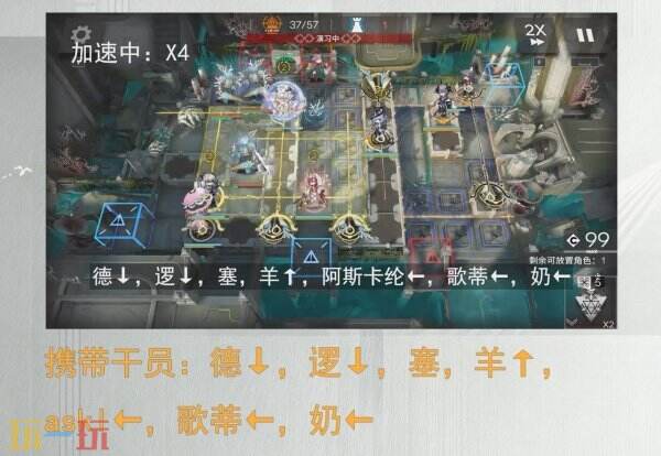 明日方舟昨日海YW-EX-5怎么打 明日方舟昨日海YW-EX-5攻略详解