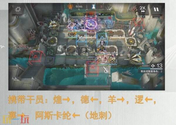 明日方舟昨日海YW-6怎么打 明日方舟昨日海YW-6攻略详解